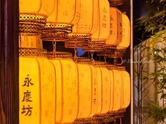 -广州西关永庆坊旅游区