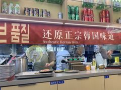 -韩一品韩国料理(柏庐南路店)