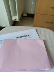 -艾宝贝产后修复中心(西红门店)