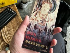 -敦煌莫高窟