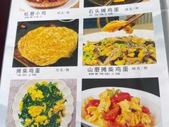 -北京龙庆四季香农家饭庄·灶台鱼·碳烤虹鳟鱼(龙庆峡店)