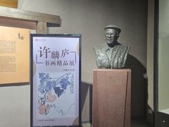 -烟台市博物馆