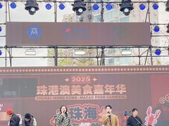 -珠海市博物馆
