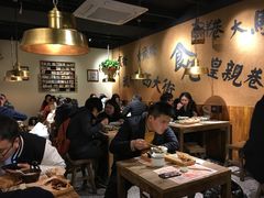 大堂-卤儿道道(龙游路店)