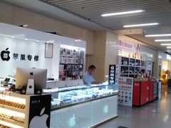 -连城·新天地(福华一路店)