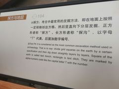-金沙遗址博物馆