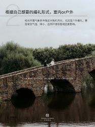 -仟漫私人婚礼定制(纳帕溪谷后湾店)