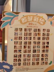 -奈尔宝家庭中心·亲子早教·派对餐厅(北京东坝万达店)