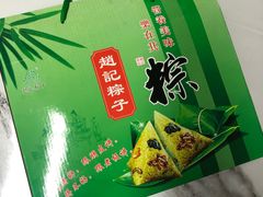 -赵记粽子(司前街店)