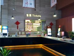 -中影国际影城(芜湖镜湖联盛店)