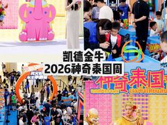 -凯德广场(金牛店)