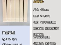 -闽龙广场