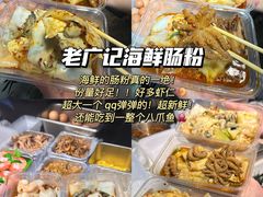 -大学城夜市