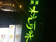 -杭百味·大众精选杭帮菜(西湖音乐喷泉店)