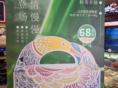 -连鹭海鲜·海肠捞饭·海胆饭(星海店)