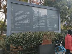 -1912街区