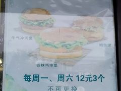 -华莱士·炸鸡汉堡(蓬莱汽车站店)