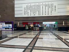 -南京明基医院