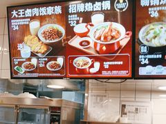 -永和大王(小厨·东四十条店)