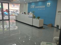 -贝利宠物医院·骨科·眼科·肿瘤转诊中心(南坪诊疗中心)