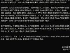 -威尔仕健身·游泳(KING88店)