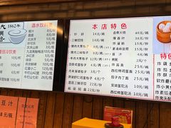 -天兴居(鲜鱼口街店)