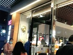 门面-Caidie Bakery采蝶轩(百越店)