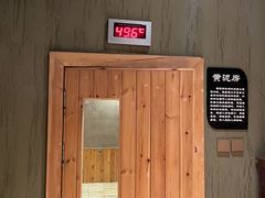 -8号公馆(金川街店)