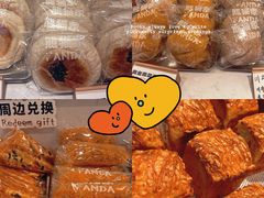 -熊猫家PANDA BAKERY(望江店)