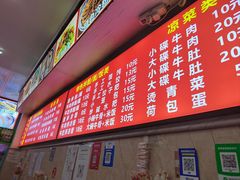 -唐记牛骨粉(陶溪川店)