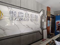 -银格尔游泳健身(摄山星城店)