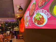 -钳小柒·小龙虾蓝龙王烧烤夜宵(长寿路店)