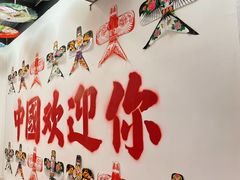 -青岛美食夜校·美食集合地(麦岛店)