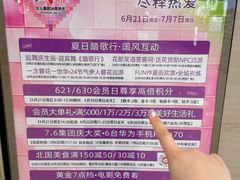 -北国商城