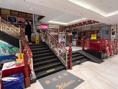 -群乐饭店(滨安路店)