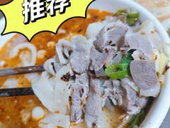 -龙门李家三旦羊肉汤馆