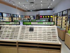 -宝岛眼镜(昆山前进店)