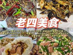 -宾朋海鲜特色美食餐厅·纯手工鲅鱼水饺(兴海路店)