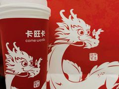 -卡旺卡(合肥天鹅湖置地广场店)