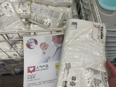 -IKEA宜家家居(南京商场)