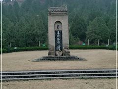 -茂陵博物馆
