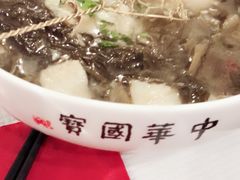 -熊猫川菜馆 panda chine