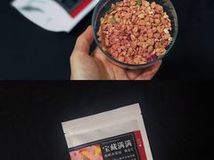 酸奶水果屋燕麦片-乐纯(苹果社区店)