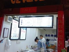 -内涵饵块