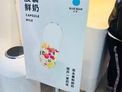 -兰熊鲜奶(西直门凯德mall店)