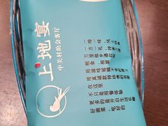 -上地宴·中关村的会客厅(清河高铁站店)