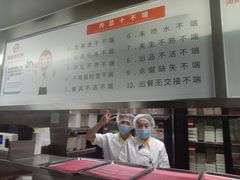 -海底捞火锅(万达广场店)