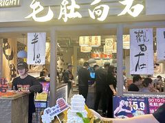-毛肚向右·川渝毛肚王(经开永旺店)