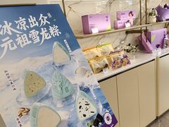 -GANSO元祖食品(延长路店)