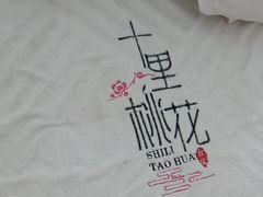 -君之悦·明镜台·SPA古禅足道(解放碑店)